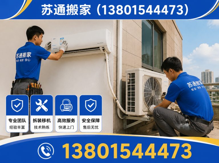 太仓市企业搬迁展示图